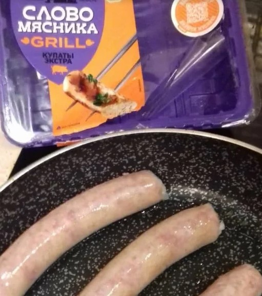 Купаты Экстра Слово мясника - Мой муж любитель разных колбасок для гриля.