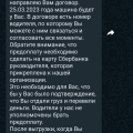 Эделис спасибо вам огромное