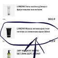 Последствие использования некачественного товара