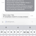 Отвратительная клиентская служба!