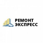 Ремонт Экспресс