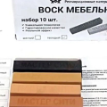 Озон --мошенники и в сговоре с продавцами