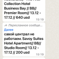 Не добавила доказательства у предыдущего отзыва