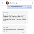 Отзыв о Модуль Банк: Кинули на деньги и молчат
