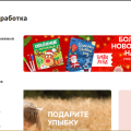 Классные товары