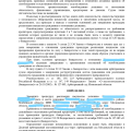 Банкротился с ФЦБГ и Ремом Романовичем Туголуковым