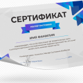 Как улучшить жизнь и достичь всех целей