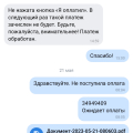 Казино кидалово