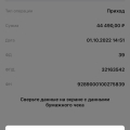 Мошенники, обходите стороной. Если купили - проверяйте чеки