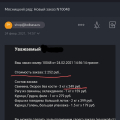 Отзыв о Колбаса Мясницкий ряд: Что хотят, то творят