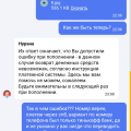 Dragon money как всегда