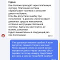 Dragon money как всегда