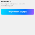 Потерял деньги за билет