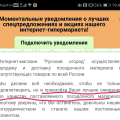 100% Гниль и вранье