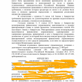 спасибо фцбг