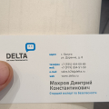 Навязывание услуг