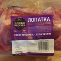 покупаю часто