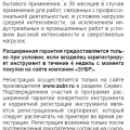 Отзыв о Компания ЗУБР: Обман с гарантией