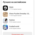 Отзыв о Gem4me Messenger: Лучшее на моем смартфоне.