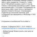 Университет не плохой но данные об обучающихся в открытом доступе