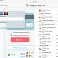 Учи.ру однозначно да