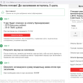 ОСТОРОЖНО!!! САЙТ КИДАЕТ НА ДЕНЬГИ!!!