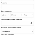 Интернет всё помнит или удручающие факты про Mail.ru