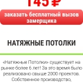 Адаптация сайта под мобильные устройства