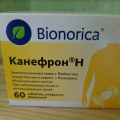 Канефрон помог при пиелонефрите