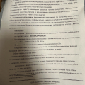 Отзыв о Обувь Эконика: Купила «разношенные» лоферы