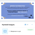 Отзыв о Онлайн школа Олеси Тулиновой: Курсы копирайтер-маркетолог Олеси Тулиновой