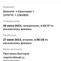 Ошибка при обработке