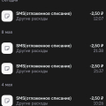 Компания мошенников
