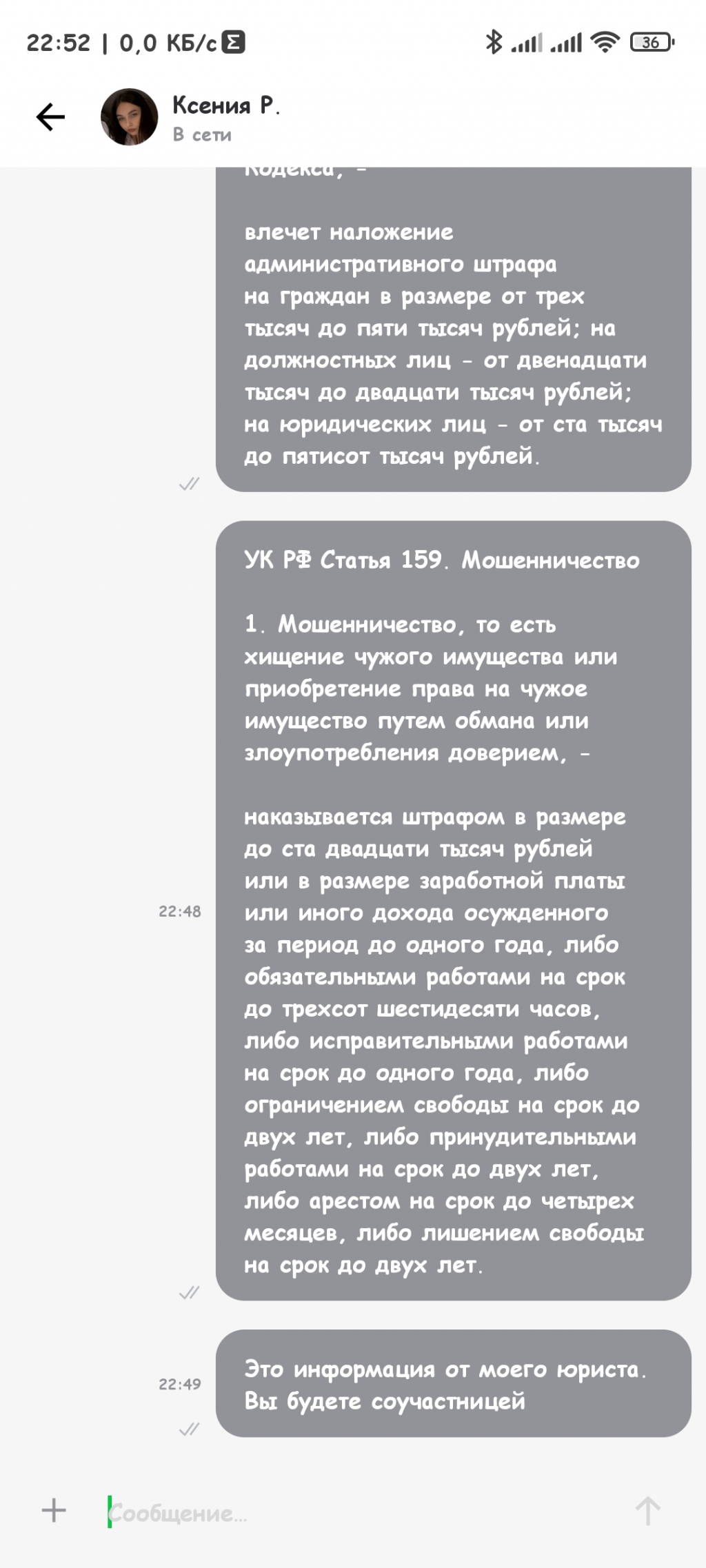 delivery-club.ru - Мошенники, обманывают клиентов