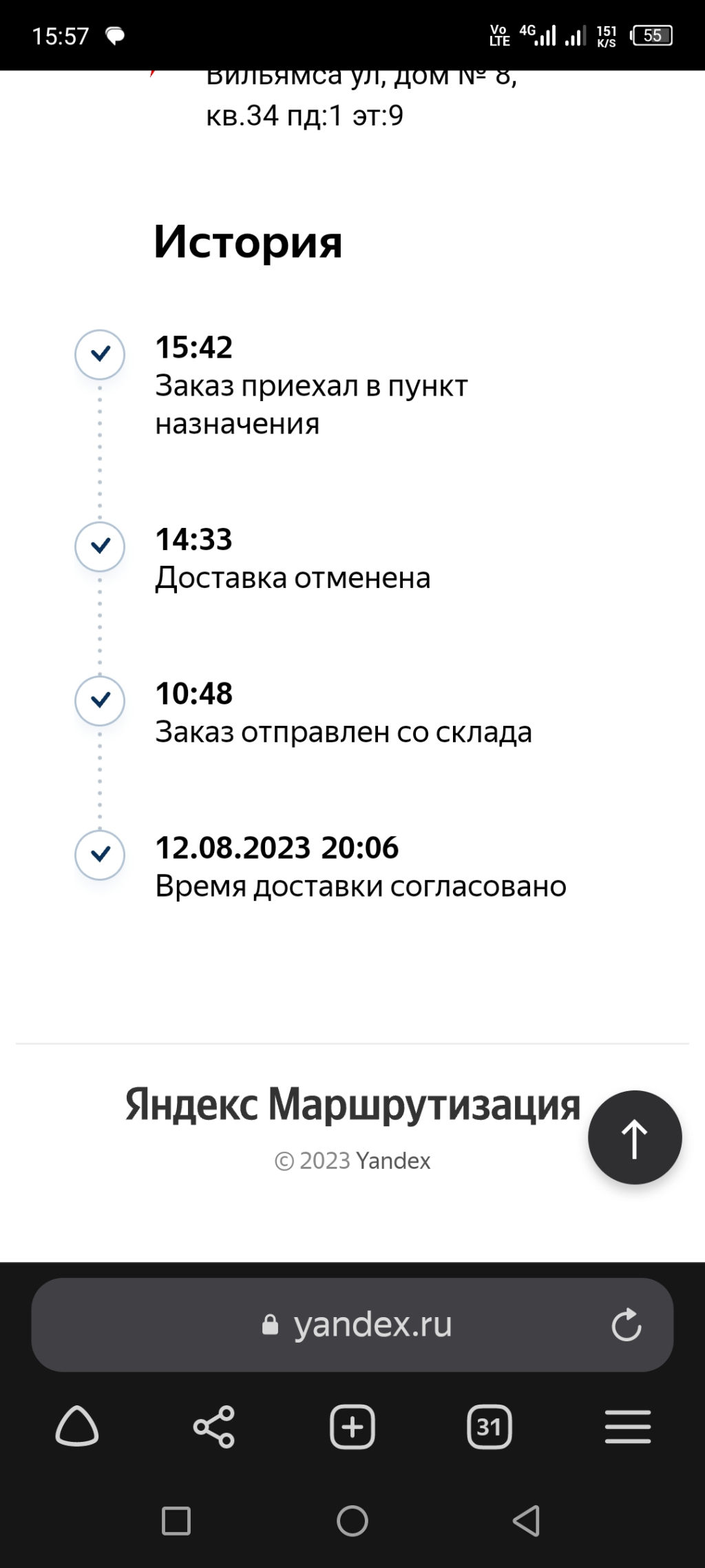 Холодильник.РУ - Это просто ужасно