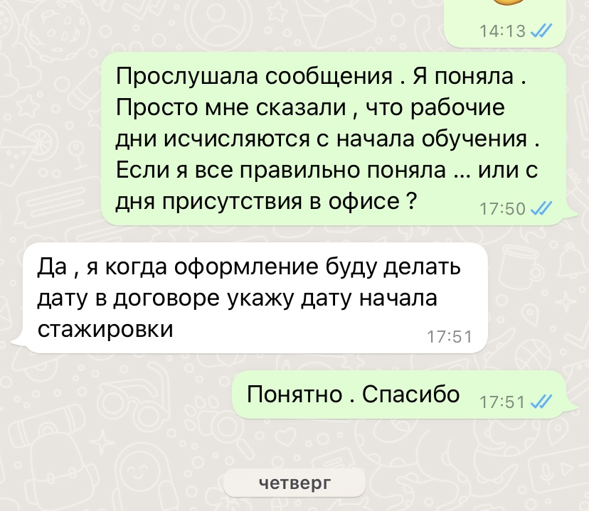 Компания Like Центр - Обман, как стиль жизни.