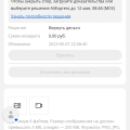 Отзыв о AliExpress: Не прислали товар!