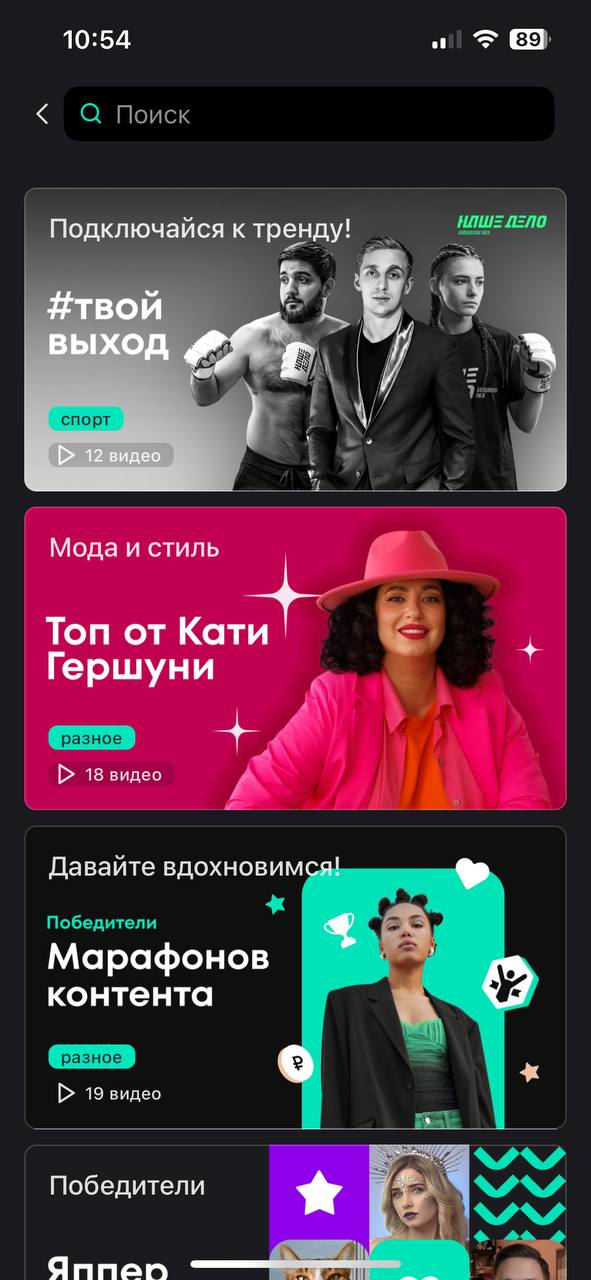​Yappy (Яппи) социальная сеть - Реально понравилось!