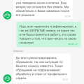 Отвратительная связь!!!