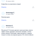 странные решения озон