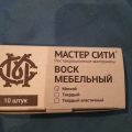 Озон --мошенники и в сговоре с продавцами