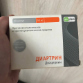 Помогает при воспалении суставов