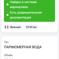 Продукция оригинальная