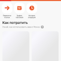 Удобный сервис