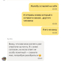 Ужасный сервис , по вине яндекса списали деньги