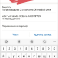 Хамское поведение