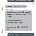 Отзыв о МТС: Кругом один обман
