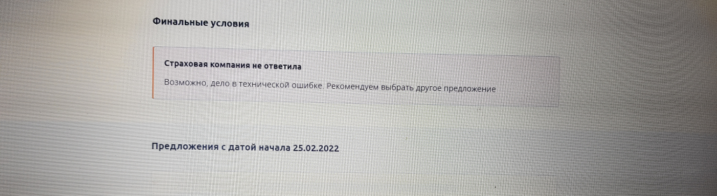 О сайте сравни ру - Полный лохотрон