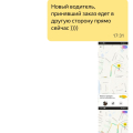 Тариф вместе это дичь
