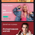 Отзыв о ​Yappy (Яппи) социальная сеть: Реально понравилось!